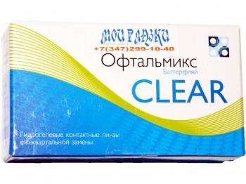   Ophthalmix Butterfly CLEAR (4 )