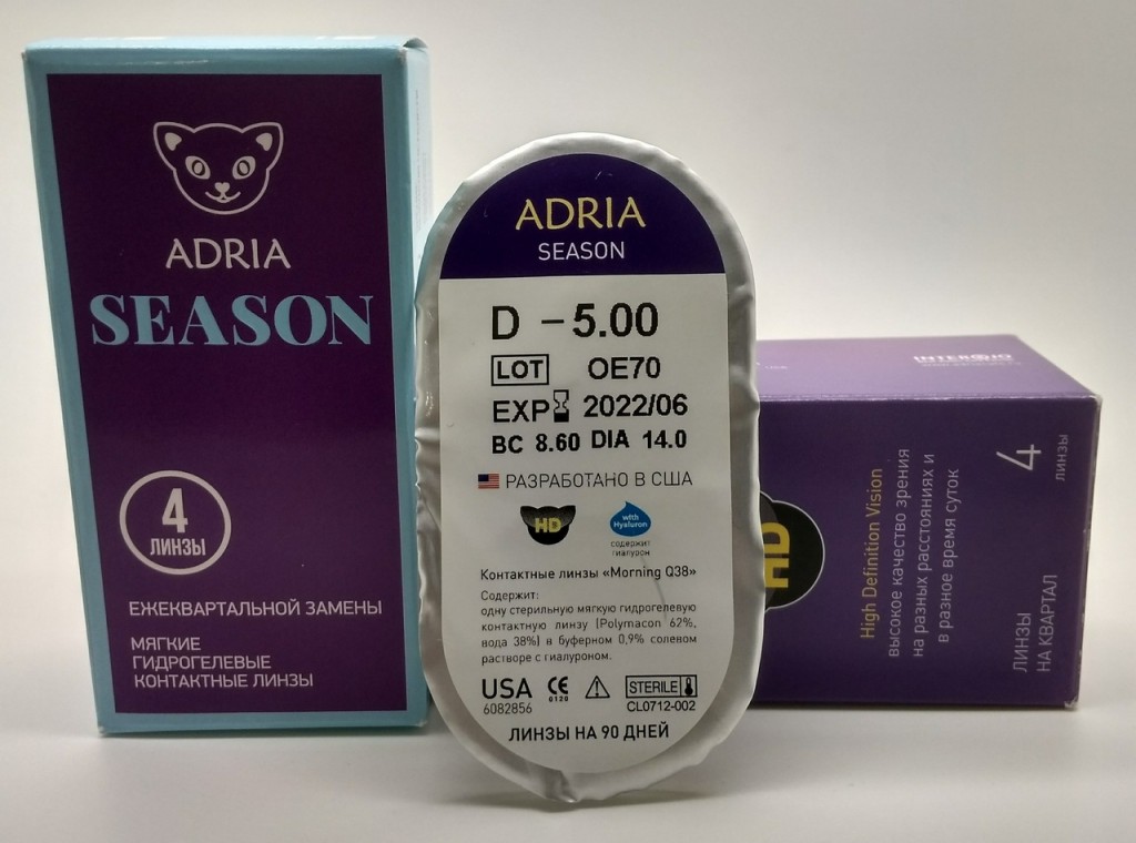 Контактные линзы Adria Season (1 линза)